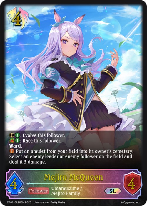 Mejiro McQueen (CP01-SL16EN) [Umamusume: Pretty Derby]
