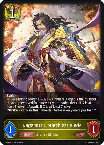 Kagemitsu, Matchless Blade (GFD02-009EN) [GFD02: Treacherous Ambitions]