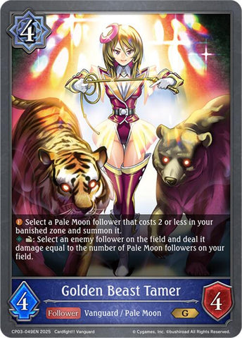 Golden Beast Tamer (CP03-049EN) [CP03: Cardfight!! Vanguard]