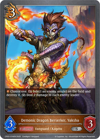 Demonic Dragon Berserker, Yaksha (CP03-074EN) [CP03: Cardfight!! Vanguard]