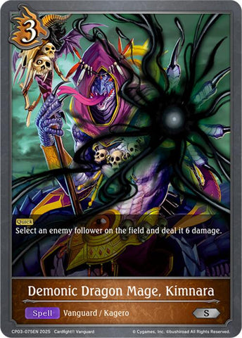Demonic Dragon Mage, Kimnara (CP03-075EN) [CP03: Cardfight!! Vanguard]