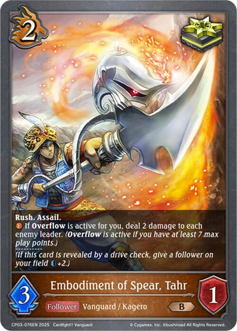 Embodiment of Spear, Tahr (CP03-076EN) [CP03: Cardfight!! Vanguard]