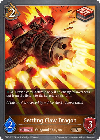 Gattling Claw Dragon (CP03-077EN) [CP03: Cardfight!! Vanguard]