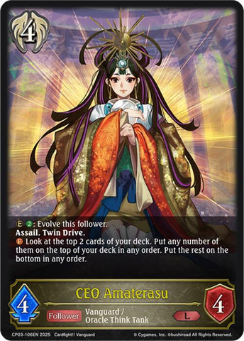 CEO Amaterasu (CP03-106EN) [CP03: Cardfight!! Vanguard]
