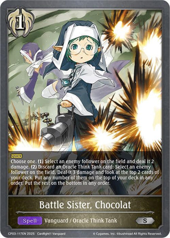 Battle Sister, Chocolat (CP03-117EN) [CP03: Cardfight!! Vanguard]