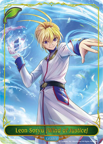 Leon Soryu [Wind of Justice] (CP03-LD01EN) [CP03: Cardfight!! Vanguard]