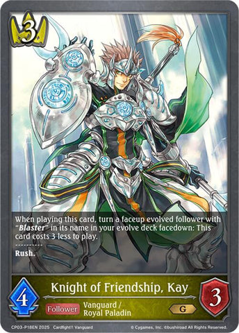 Knight of Friendship, Kay - P18EN (Foil) (CP03-P18EN) [CP03: Cardfight!! Vanguard]
