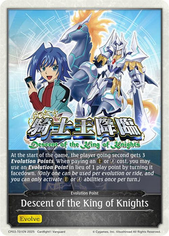 Descent of the King of Knights (CP03-T01EN) [CP03: Cardfight!! Vanguard]