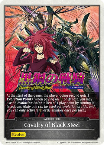 Cavalry of Black Steel (CP03-T09EN) [CP03: Cardfight!! Vanguard]
