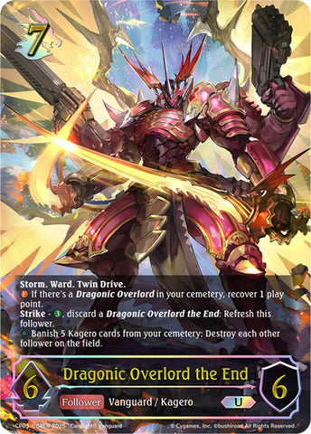 Dragonic Overlord the End (CP03-U04EN) [CP03: Cardfight!! Vanguard]