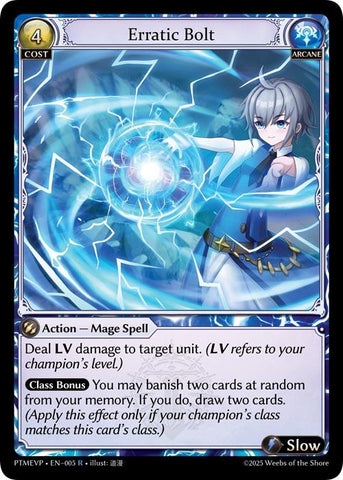 Erratic Bolt (005) [Phantom Monarchs Event Pack]