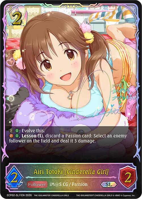 Airi Totoki [Cinderella Girl] (ECP02-SL11EN) [THE IDOLM@STER CINDERELLA GIRLS EX Crossover Set]