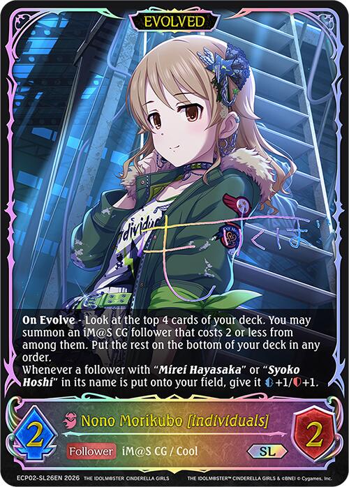 Nono Morikubo [individuals] (Evolved) (ECP02-SL26EN) [THE IDOLM@STER CINDERELLA GIRLS EX Crossover Set]