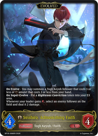 Seishiro, Admonishing Faith (Evolved) (BP18-098EN) [Neometropolis]
