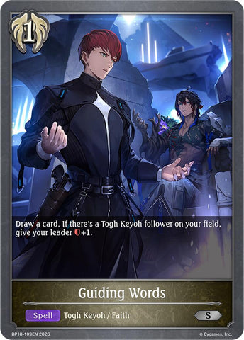 Guiding Words (BP18-109EN) [Neometropolis]