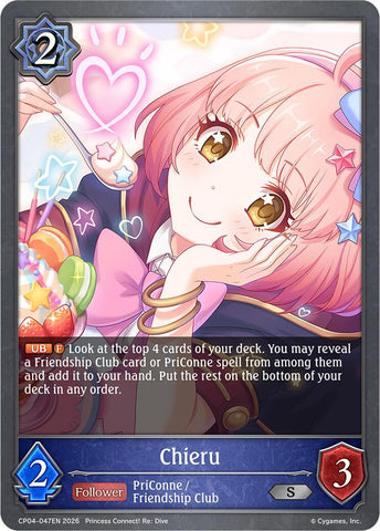 Chieru (CP04-047EN) [Princess Connect! Re: Dive]