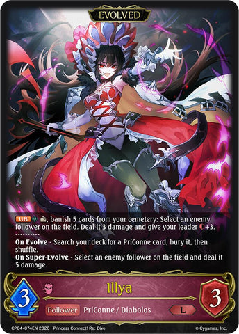 Illya (Evolved) (CP04-074EN) [Princess Connect! Re: Dive]