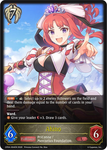Akino (CP04-094EN) [Princess Connect! Re: Dive]