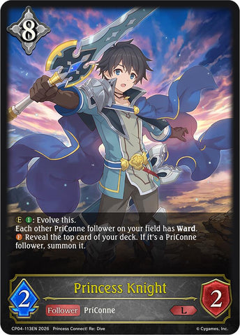 Princess Knight (CP04-113EN) [Princess Connect! Re: Dive]