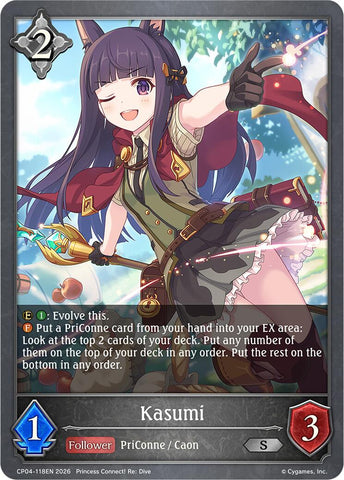Kasumi (CP04-118EN) [Princess Connect! Re: Dive]