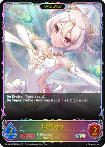 Kokkoro (Evolved) (CP04-SL02EN) [Princess Connect! Re: Dive]