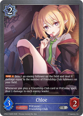 Chloe - P36EN (Foil) (CP04-P36EN) [Princess Connect! Re: Dive]