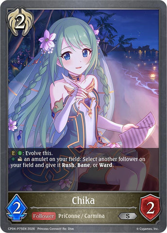 Chika - P75EN (Foil) (CP04-P75EN) [Princess Connect! Re: Dive]