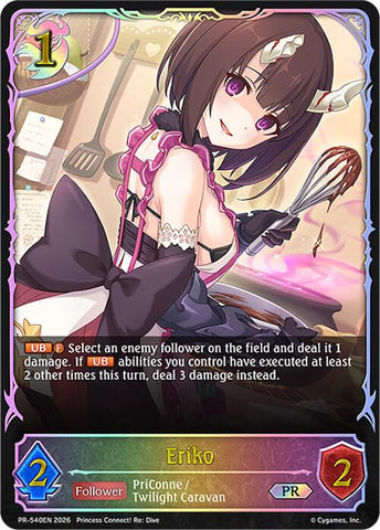 Eriko (PR-540EN) [Promotional Cards]