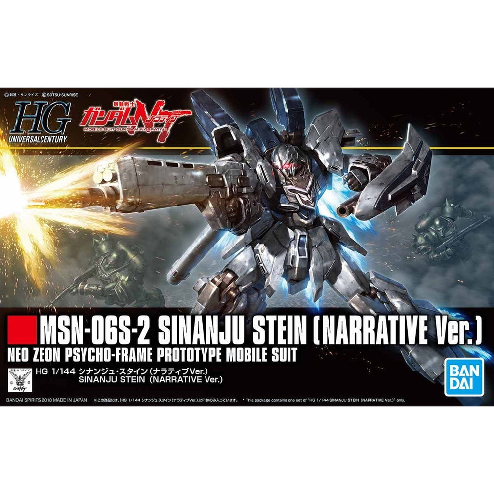Bandai Spirits HGUC 1/144 SINANJU STEIN (NARRATIVE VER.) - Model Kits