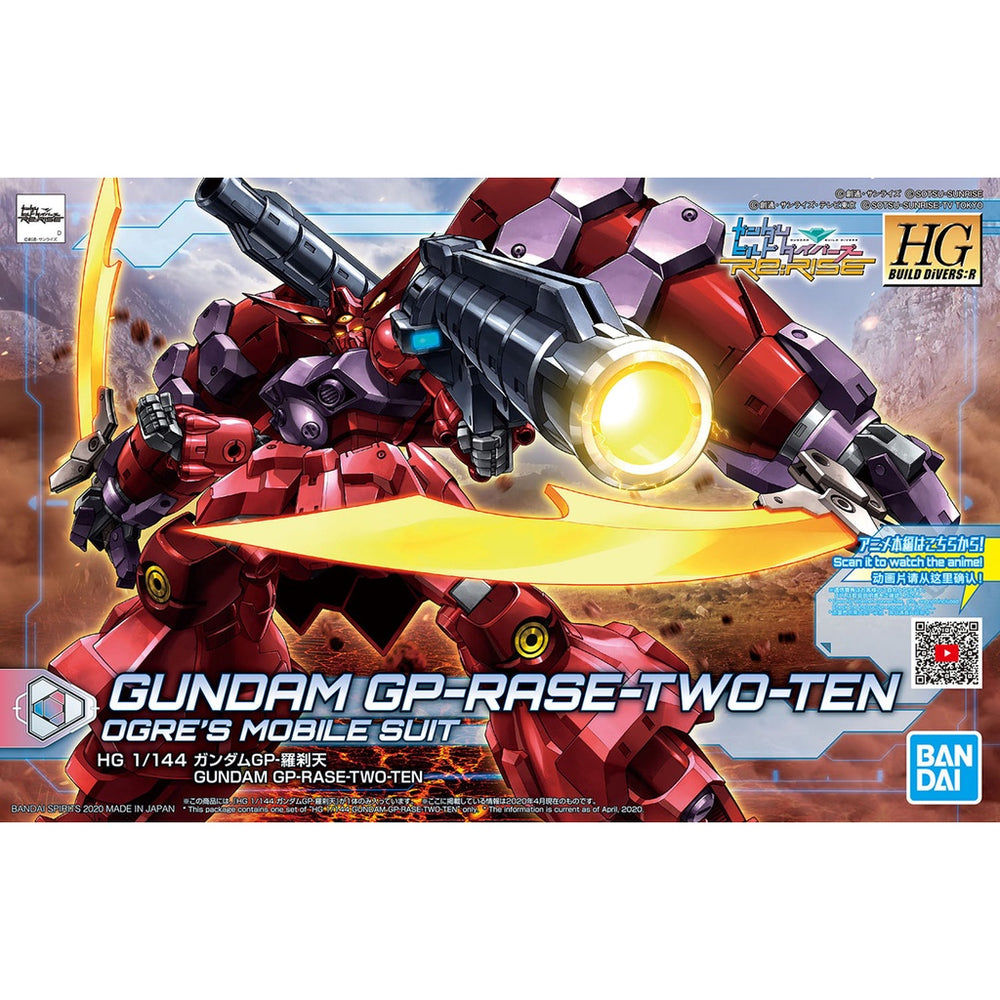 Bandai Spirits HGBD:R 1/144 GUNDAM GP-RASETSUTEN / GP-RASE-TWO-TEN - Model Kits