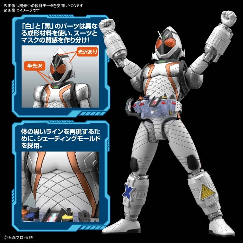 Bandai Spirits KAMEN RIDER FIGURE-RISE STANDARD MASKED RIDER FOURZE BASESTATES - Model Kits