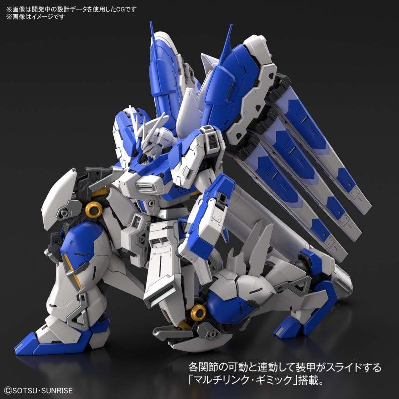 Bandai Spirits RG 1/144 RX-93-V2 HI-v GUNDAM / HI-NU GUNDAM - Gundam Model Kits