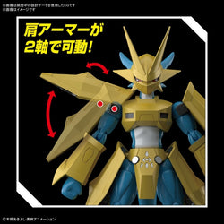 Bandai Spirits FIGURE-RISE STANDARD MAGNAMON - Digimon Series Model Kits