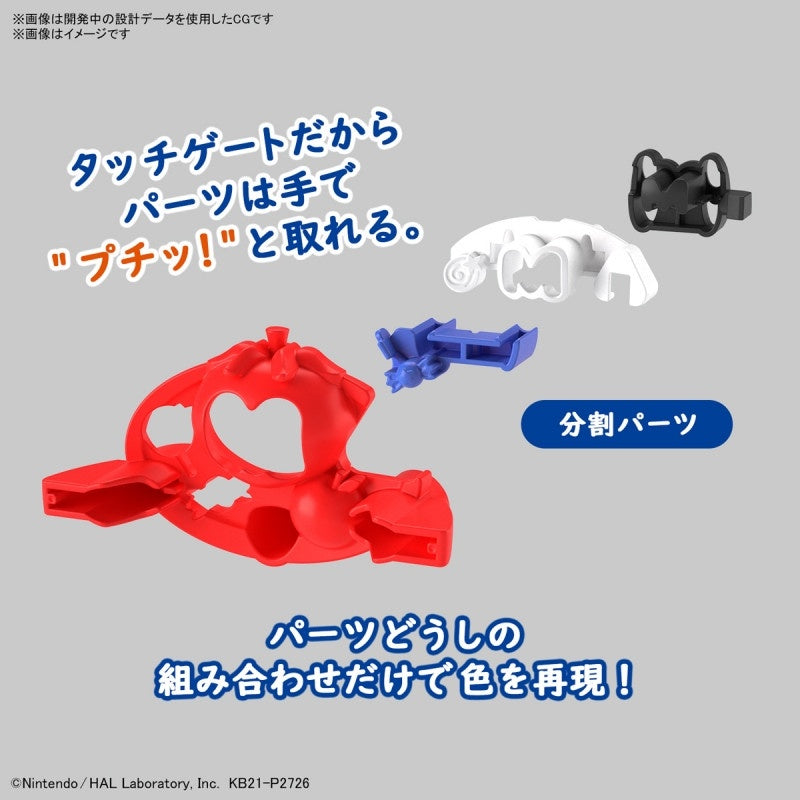 Bandai Spirits ENTRY GRADE KIRBY - Model Kits