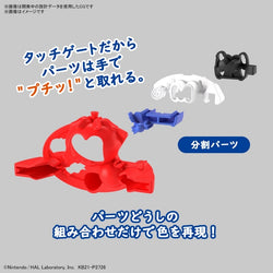 Bandai Spirits ENTRY GRADE KIRBY - Model Kits