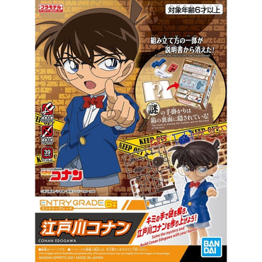 Bandai Spirits ENTRY GRADE CONAN EDOGAWA - Model Kits
