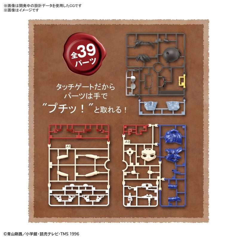 Bandai Spirits ENTRY GRADE CONAN EDOGAWA - Model Kits