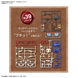 Bandai Spirits ENTRY GRADE CONAN EDOGAWA - Model Kits