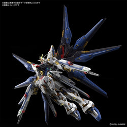 Bandai Spirits MGEX 1/100 STRIKE FREEDOM GUNDAM - Gundam Seed Destiny - Gundam Model Kits