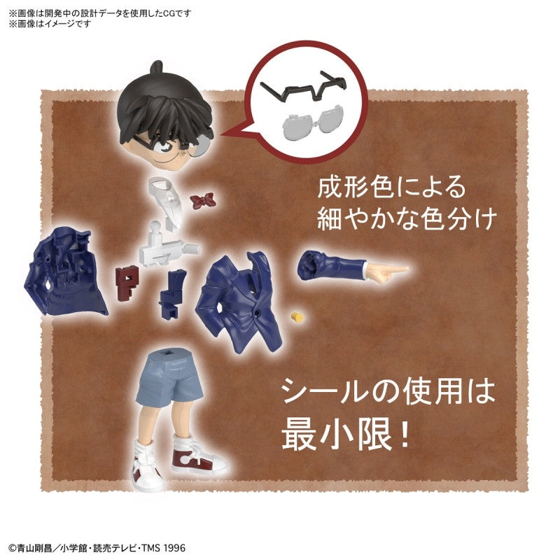 Bandai Spirits ENTRY GRADE CONAN EDOGAWA - Model Kits