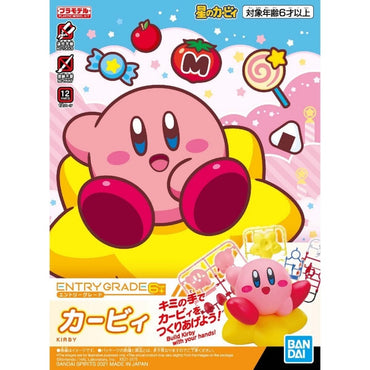 Bandai Spirits ENTRY GRADE KIRBY - Model Kits
