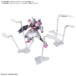 Bandai Spirits HG THE WITCH FROM MERCURY WEAPON DISPLAY BASE - GUNDAM Model Kits