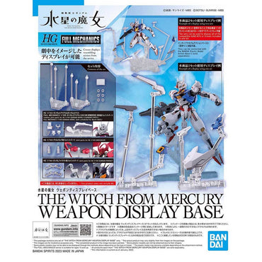 Bandai Spirits HG THE WITCH FROM MERCURY WEAPON DISPLAY BASE - GUNDAM Model Kits