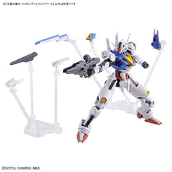 Bandai Spirits HG THE WITCH FROM MERCURY WEAPON DISPLAY BASE - GUNDAM Model Kits