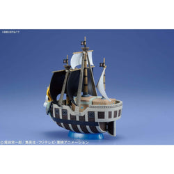 Bandai Spirits ONE PIECE GRAND SHIP COLLECTION: SPADE PIRATES' SHIP - Model Kits