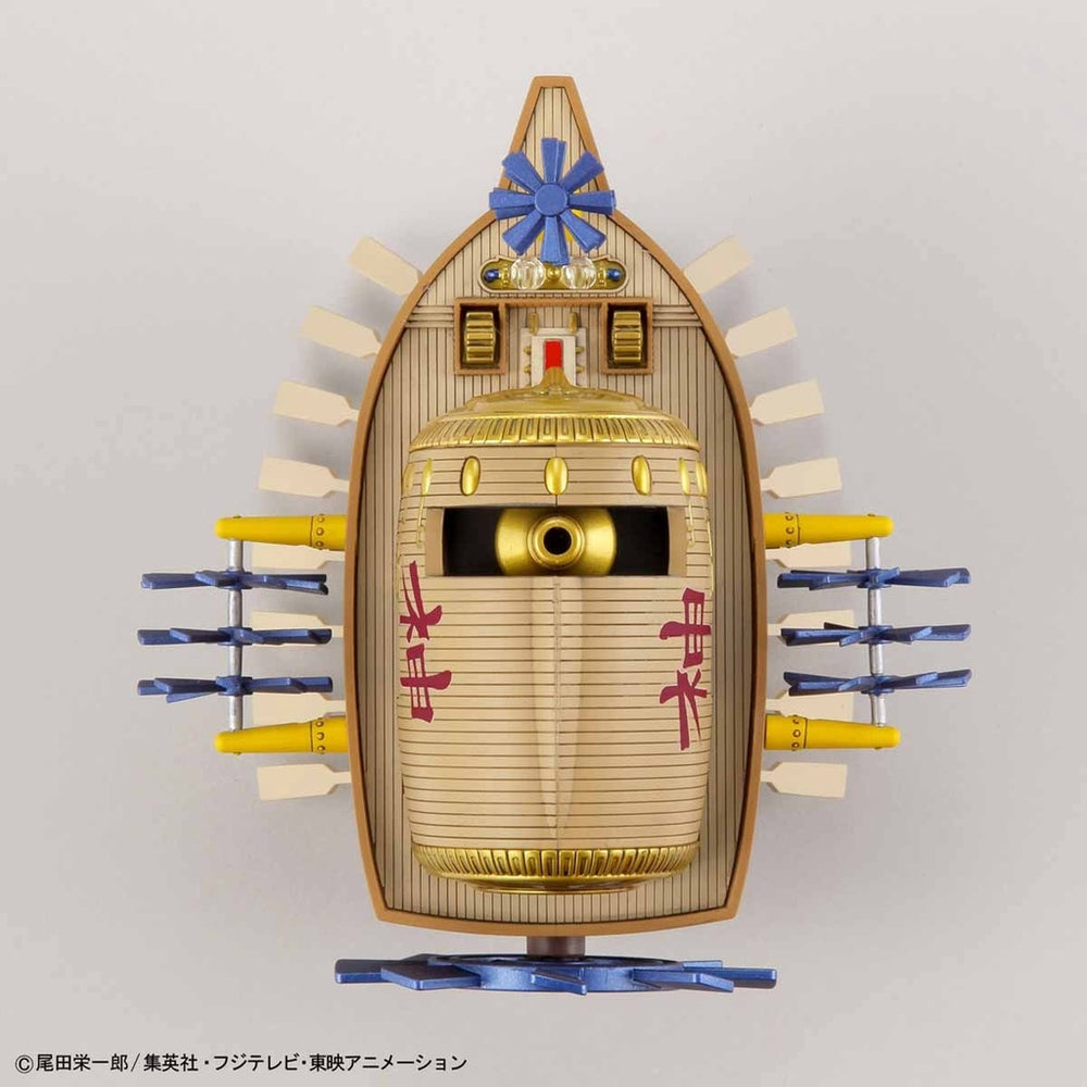 Bandai Spirits ONE PIECE GRAND SHIP COLLECTION: Ark Maxim - Model Kits