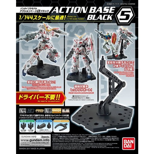 Bandai Spirits ACTION BASE 5 BLACK - GUNDAM Model Kits