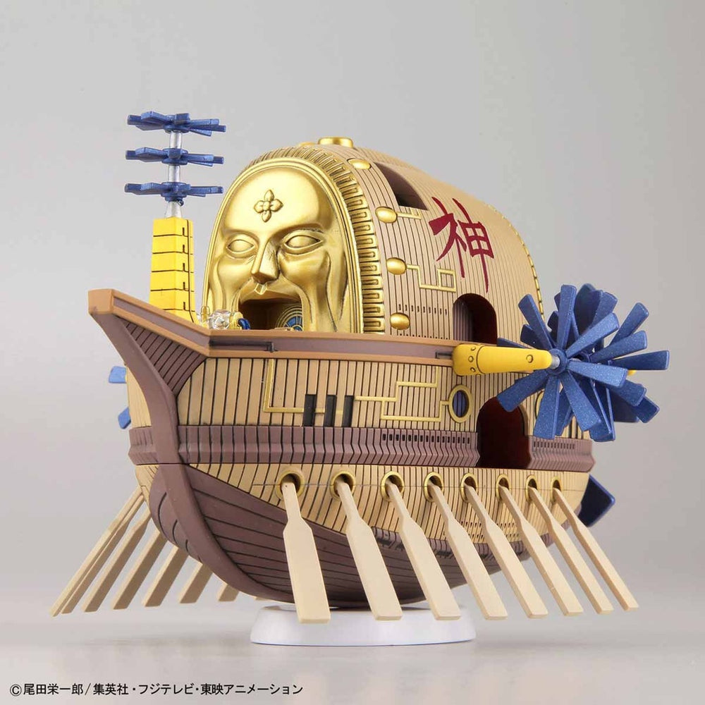 Bandai Spirits ONE PIECE GRAND SHIP COLLECTION: Ark Maxim - Model Kits