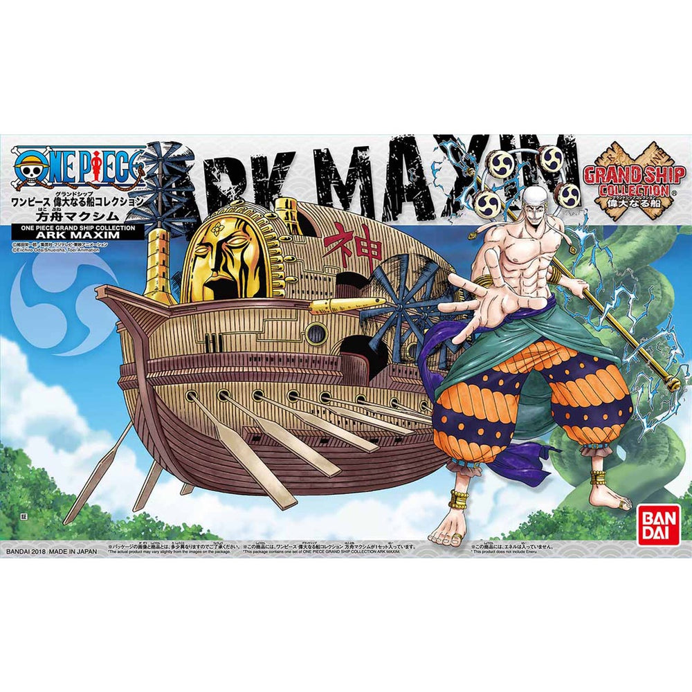 Bandai Spirits ONE PIECE GRAND SHIP COLLECTION: Ark Maxim - Model Kits