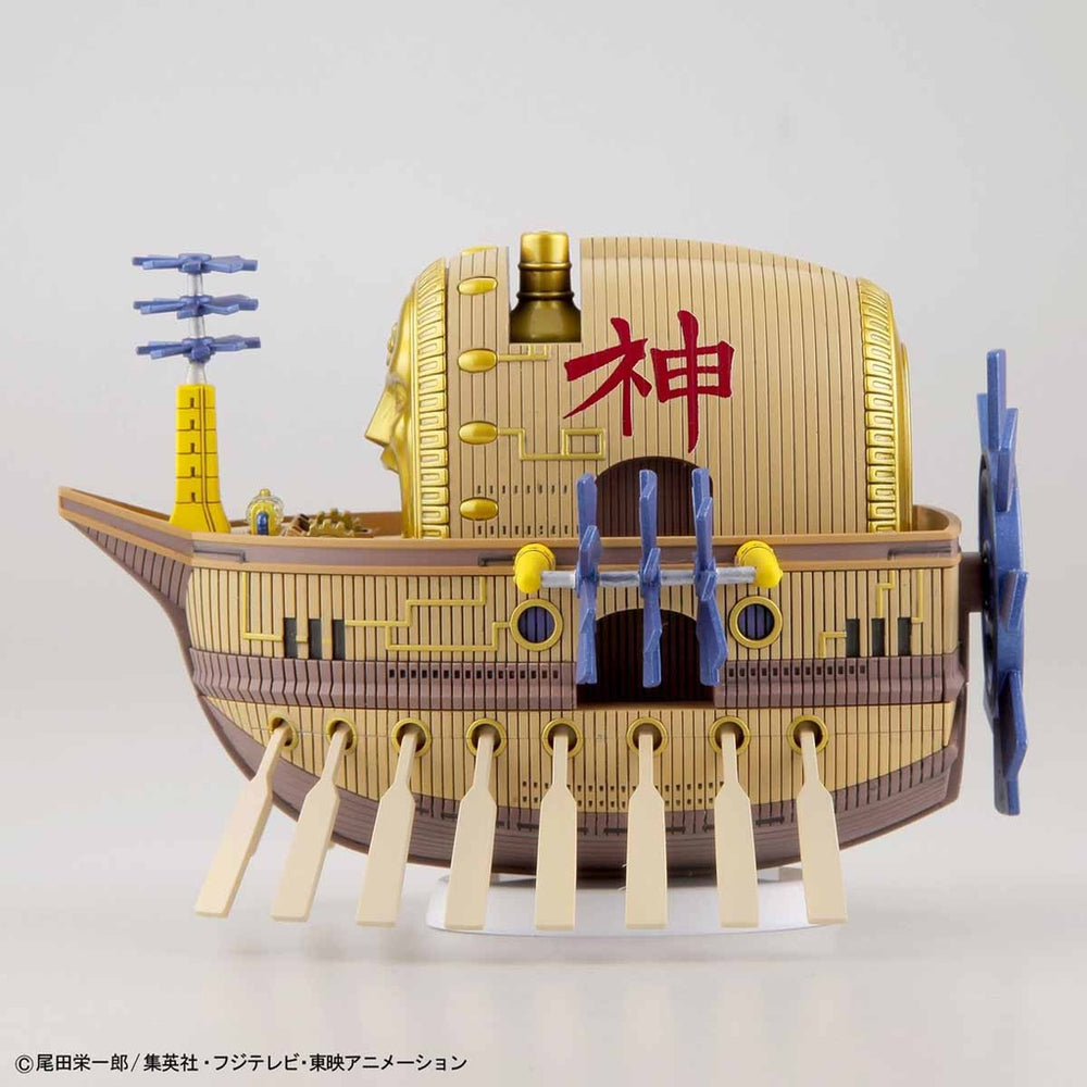Bandai Spirits ONE PIECE GRAND SHIP COLLECTION: Ark Maxim - Model Kits